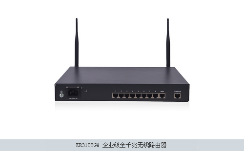H3C ER3108G系列企业级千兆路由器