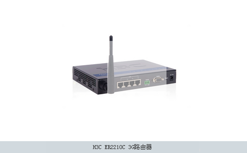 H3C ER2210C 3G路由器