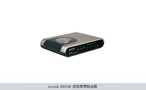 Aolynk BR104H 家庭宽带路由器