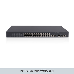 H3C S3100-EI 系列以太网交换机