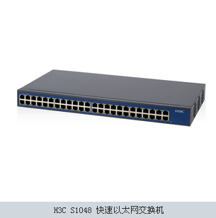 H3C S1048 快速以太网交换机